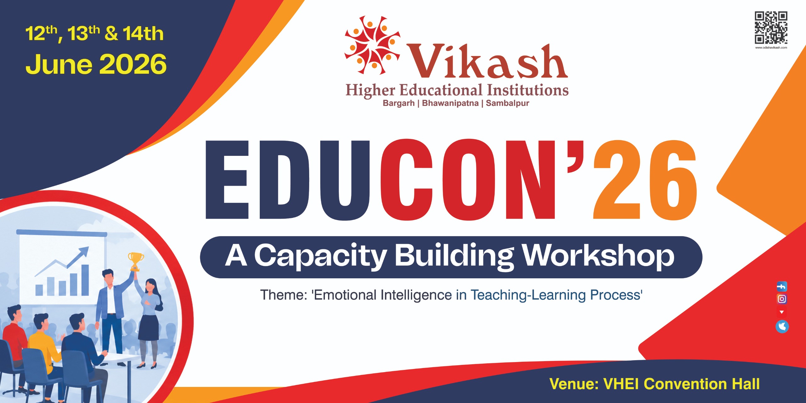 Educon & 2026