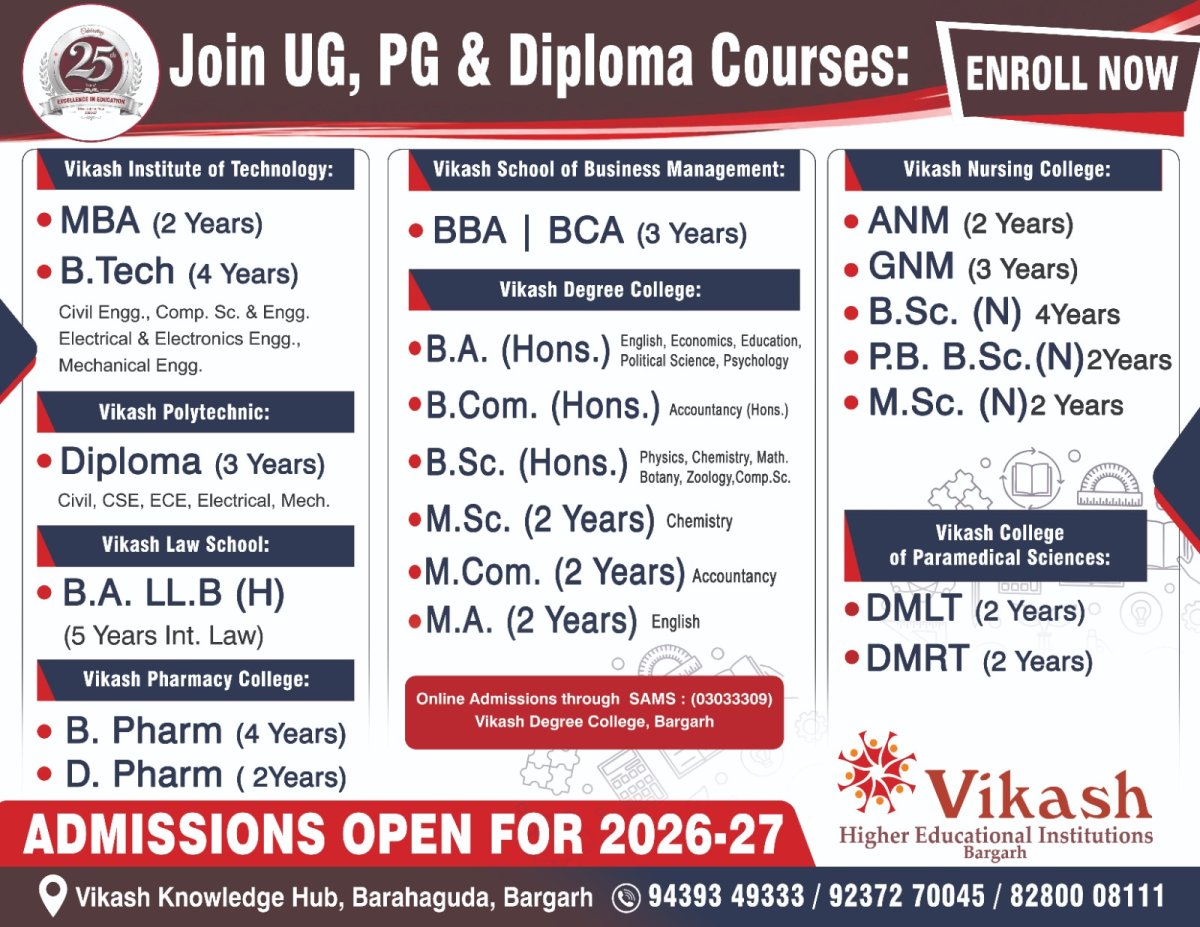 Admission
